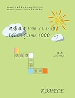 Komece Idiom Game 1000 (Age1.5-4): Komece Book 1503283674 Book Cover