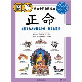 Paperback On Samma-ajiva (Chinese Edition) [Chinese] Book