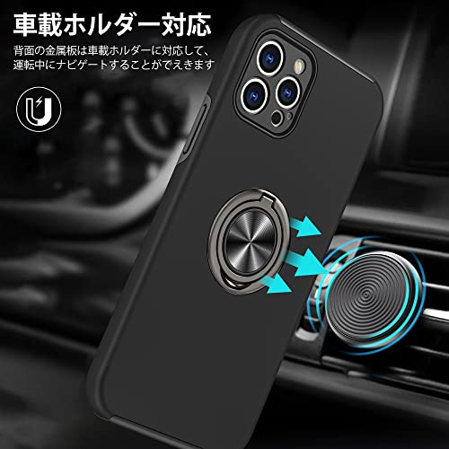 【WYEPXOL】 iPhone 12 用ケースリング付き 耐衝撃 tpu pc 二重構造 全面保護 一体型スマホケース アイフォン12 用ケース 衝撃吸収 シリコン 360°回転 スタンド機能 軽量 薄型 車載ホルダー対応 米軍MIL規格 6.1インチ 指紋防止 人気 携帯カバー 黒 ZW52-07