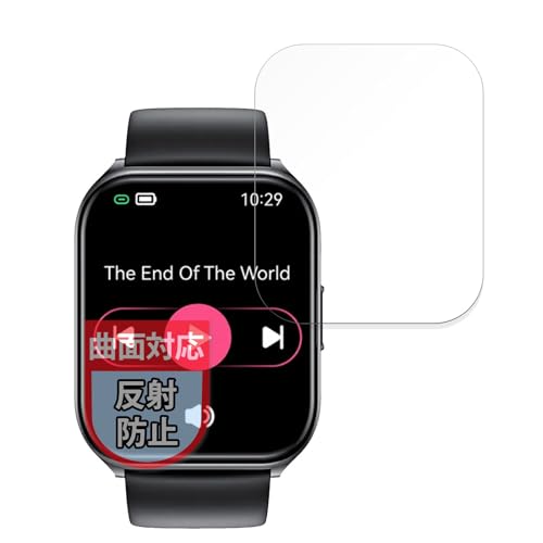 MotoMoto �t�B���� Haylou Watch 2 Pro �p �ی�t�B���� �ȖʑΉ� ���˒ጸ �w��ጸ ���{��