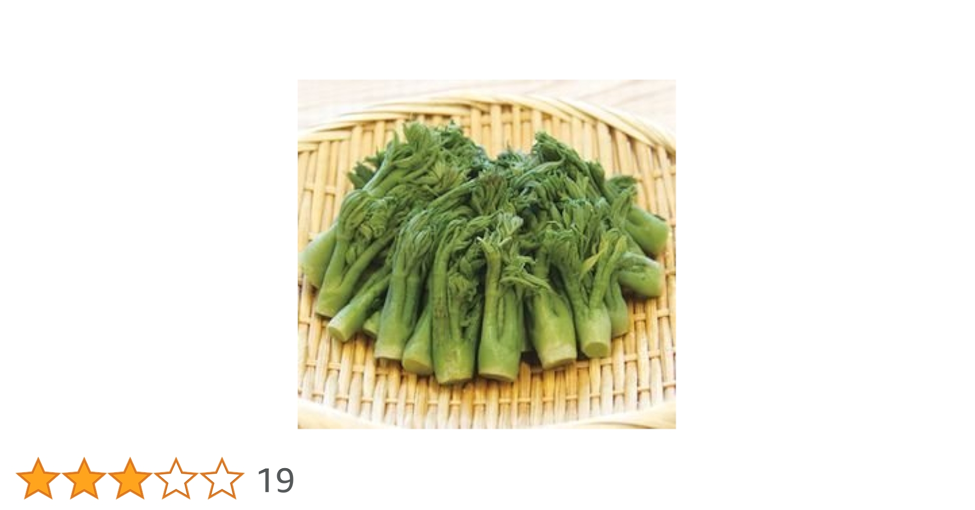 Amazon.co.jp: 山福)たらの芽S 500g （約90本入）＜2月中-5月