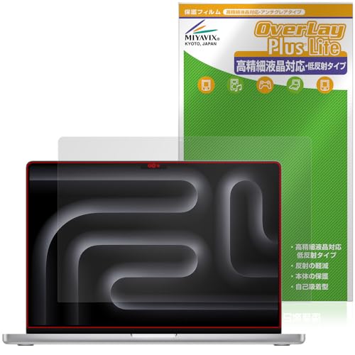 ミヤビックス MacBook Pro 16インチ M4 2024 / M3 2023 対応 保護 フィルム 高精細対応 反射防止 防指紋 防気泡 日本製