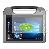 VacFun 3 Piezas Protector de Pantalla, compatible con Getac RX10 RX10H 10.1 VacFun 3 Piezas Protector de Pantalla, compatible con Getac RX10 RX10H 10.1