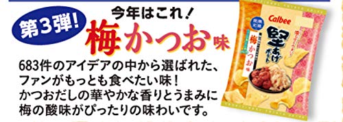 最安値 カルビー 堅あげポテト 堅あげポテト梅かつお味 60g 3袋 スナック菓子の価格比較