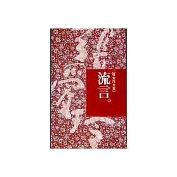 ?? 9624510229 Book Cover