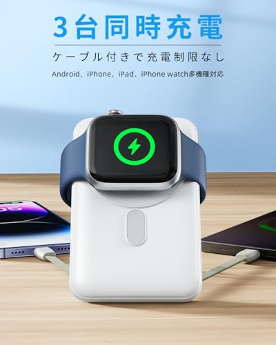 MagSafe対応モバイル バッテリー&18000mAh大容量 マグセーフモバイルバッテリー 小型 軽量 ワイヤレス充電器 マグネット式充電器 持ち運び スタンド付き PD22.5W急速充電 PSE認証済み LED表示 iPhone/iPad/Android/Apple Watch多機種対応 停電対策/出張/緊急用必携/旅行