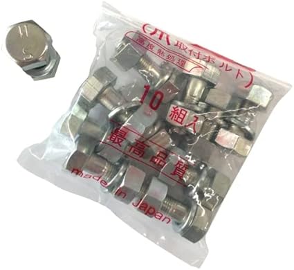 Amazon 耕うん爪 取付ボルト 10本組 １セット サイズ 17 3 8 27 爪ボルト 日本ブレード製 トラクターパーツ アクセサリ