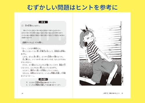 Amazon.ca: Seizi Midorikawa: books, biography, latest update