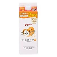 ピジョン ベビー全身泡ソープ 詰め替え 12本セット 楽天市場】全身泡ソープ ベーシック（詰えかえ用3.5回分 1400ml