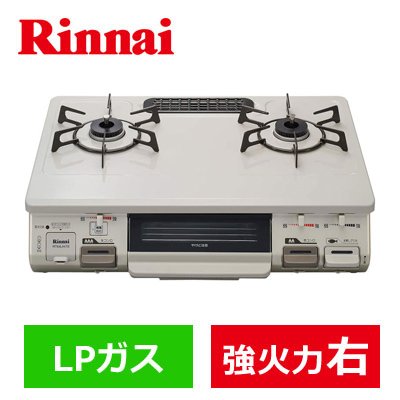 Amazon | ガスコンロ リンナイ RT64JH7S-CR プロパンガス用(LPG)右大  