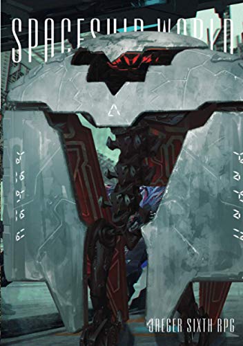 無料電子書籍アプリ スペースシップワールド バイ