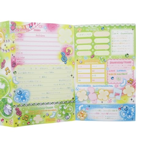 カミオジャパン『プロフィール帳/平成ファンシー』