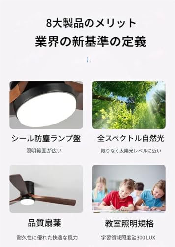 VGVG ライトおよびリモート- 3 つのクルミの木製の刃が付いている覆われたパティオのための屋外の天井ファン、三色光、屋内/屋外のための現代天井ファンの騒音のないリバーシブル の商品画像 4