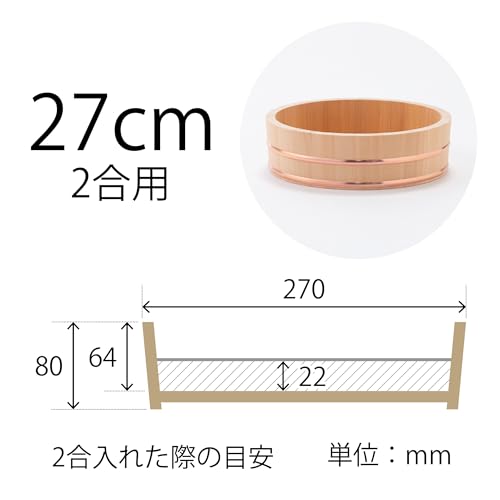 木曽さわらの厚口飯台 寿司桶・飯切 (27cmその9