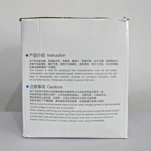 Image of Water Pump for Fountains and Fish Ponds, 120W, 3000LPH, 4.5M Lift