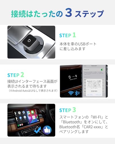 【公式】オットキャスト mini slim Ottocast ミニスリム CarPlay & Android Auto ワイヤレスアダプター USB-A対応 アンドロイドオート カープレイ自動接続 ハンズフリー通話 音楽再生 5GHz Wi-Fi対応 超小型 車載 スマートフォン接続【技適認証取得済み】 (シルバー)