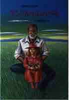 アンクル・トムの小屋 (世界の少女名作 8) | ハリエット