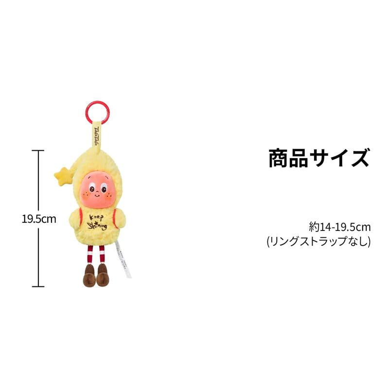 Amazon | 【単品 正規品・未開封 】POPMART Twinkle Twinkle