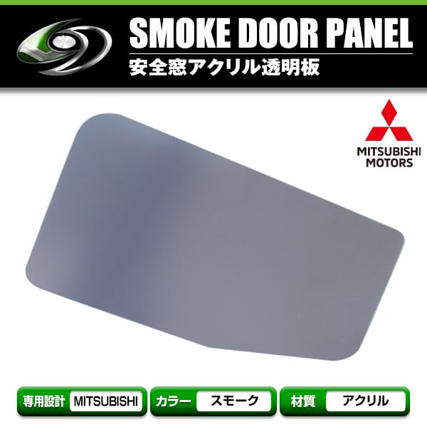 Amazon.co.jp: NEW スーパーグレート 安全窓 グレー スモーク NEW
