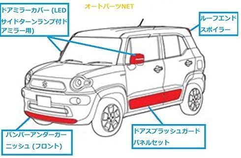 Amazon | スズキ純正 クロスビー (SUZUKI XBEE) 【フロントバンパー