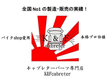 Amazon | K&F cabreter [XJR1300 （5EA7）] キャブレター 
