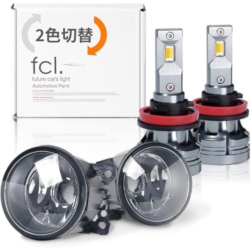 Amazon | fcl.(エフシーエル) フォグランプ ユニット タイプC 2色