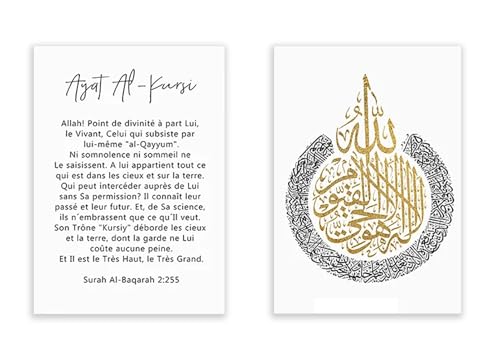 Impression Ayat Al-Kursi calligraphie or cadeau idéal pour pendaison de crémaillère