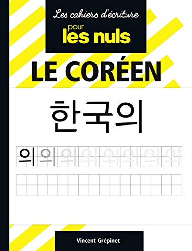 Le coréen pour les Nuls Cahiers d'écriture