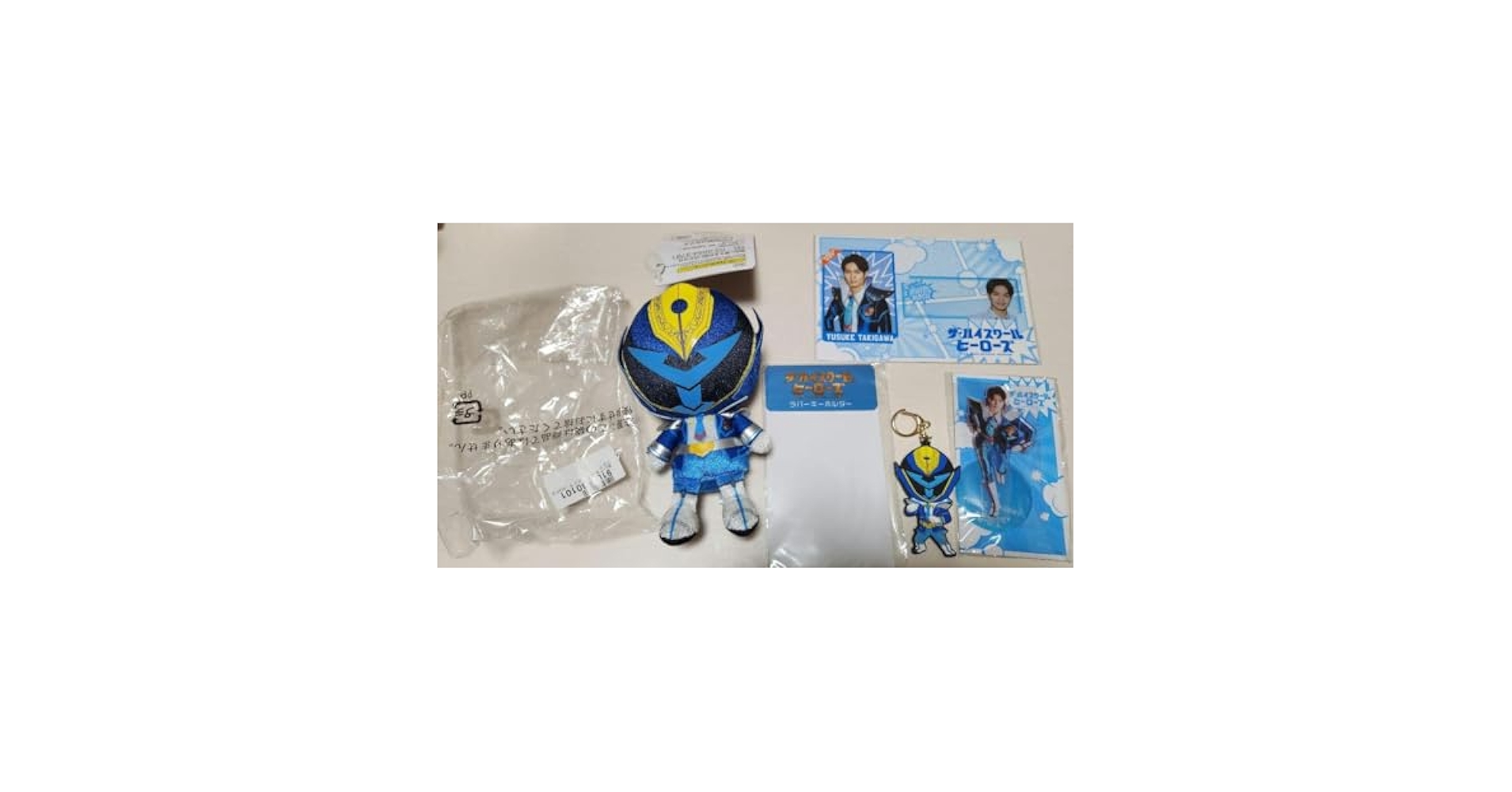 Amazon.co.jp: 那須雄登 ハイスクールヒーローズ アオヒーロー 4