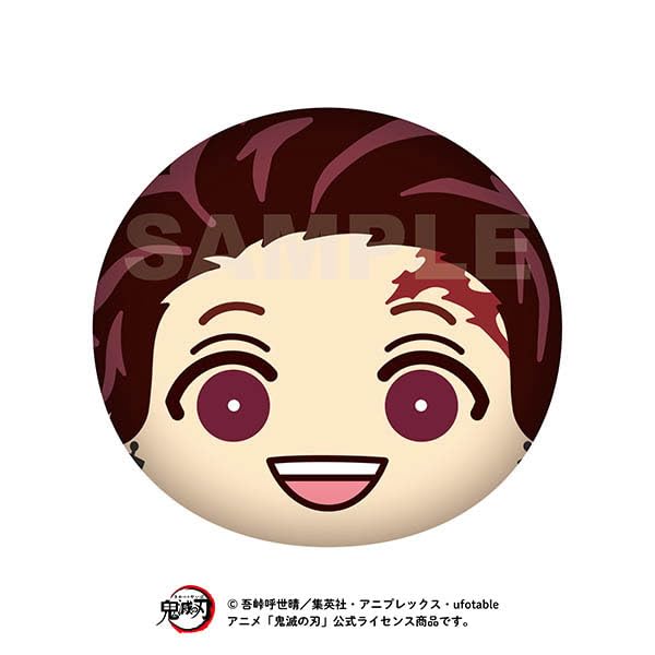 Amazon.co.jp: アニメ「鬼滅の刃」 ビッグおまんじゅうクッション 1