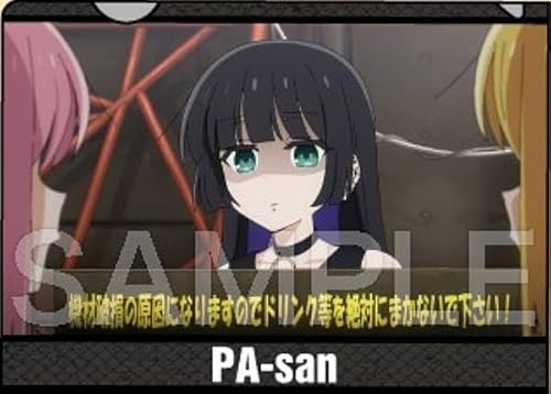 【PAさん/横向き】ぼっち・ざ・ろっく! ミニクリアファイル 【PAさん/横向き】ぼっち・ざ・ろっく! ミニクリアファイル