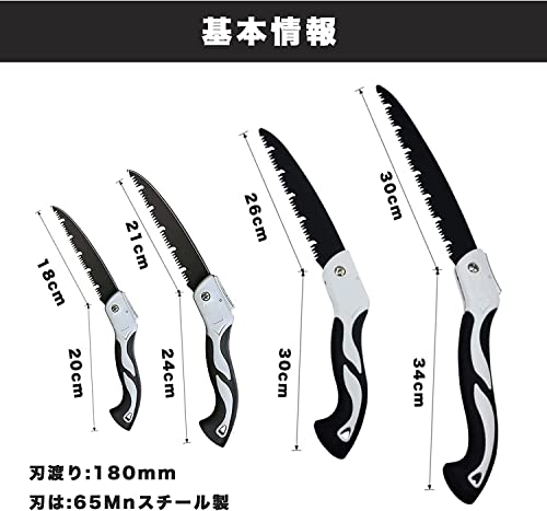 折込のこぎり Wlikn【安全なロック機構&三面歯先】180mm-300