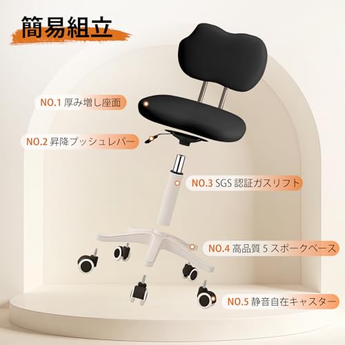 WXJHLオフィスチェア パソコンチェア 椅子 デスクチェア オフィススツール 360度回転 キャスター付き 学習チェア 昇降機能 PUレザー 勉強 テレワーク 仕事 在宅勤務 組立簡単 [3]