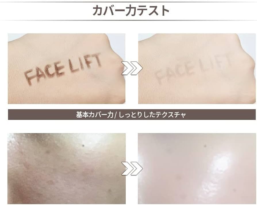 Amazon | 新 クッションファンデ DEBEAUS ディビュース リフィル付き