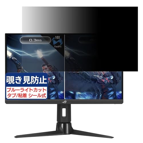 ASUS ROG Strix XG259QN Ή 24.5C` 16:9 `h~tB vCoV[tB^[ u[CgJbg ˖h~ PC p\R j^[ ̂h~ ʕی یV[g EȒP ʎgp