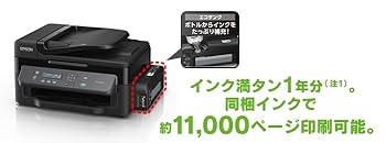 Amazon.co.jp: 旧モデル エプソン PX-M160T エコタンク搭載