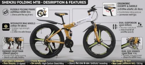 Generic Amaze Kai 21 Speed Folding Bike, 26 Inch, Gold - Image 7
