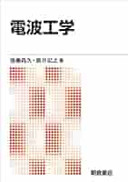 電波科学 約180冊 約94.5㎏超大量 1963～1985年 NHK まとめ♪