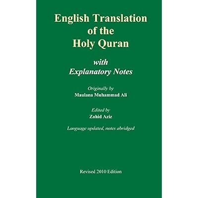 English Translation of the Holy Quran: With ExplanatoryNotes