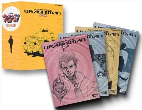 未来警察ウラシマン DVD-BOX1 Amazon.co.jp: 未来警察ウラシマン DVD-BOX1 : 小林道孝, 神谷明