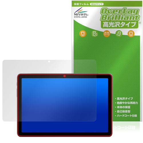 ミヤビックス AAUW P60 対応 保護 フィルム 光沢 防指紋 防気泡 日本製