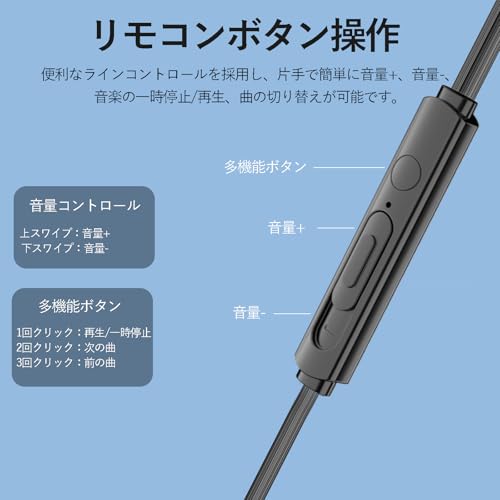 【2026改良型】usbイヤホン 2.5m長線 ゲーミングイヤホン マイク付きイヤホン インナーイヤー型 HIFI音質 音量調整 イヤーキャップ付き ヘッドホン テレビ用 パソコン用イヤホン PCゲーミングに対応 ブラック 商品画像6
