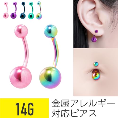 Amazon.co.jp: From da Phactory: へそピアス