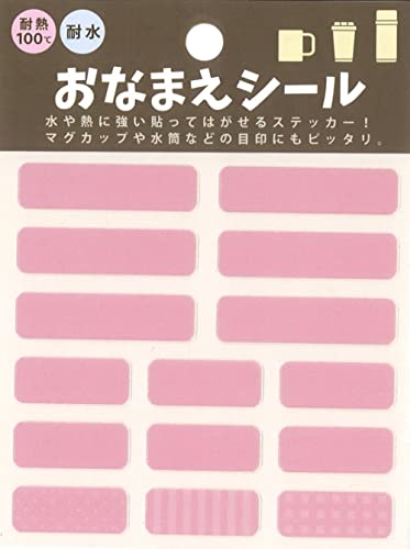 お名前ステッカー 楽天市場】千社札 シール 和柄 A5サイズ 1シート 千社札