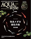 AQUA style (アクアスタイル) Vol.19