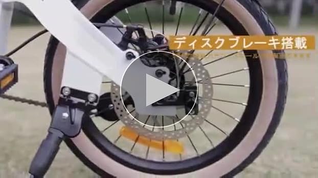 Amazon | PANTHER (パンサー) バイク 小径車 ミニベロ