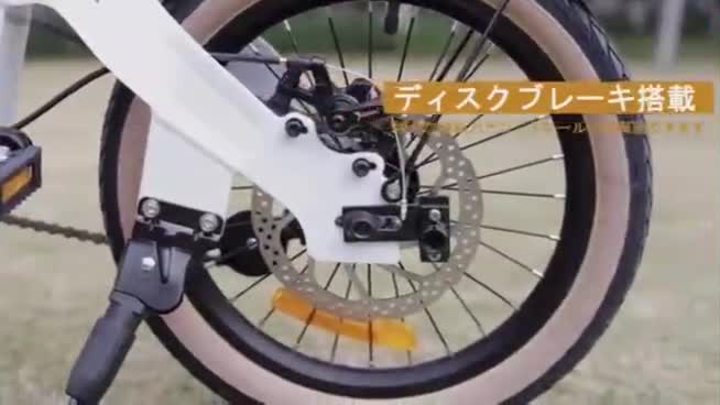 PANTHER 折りたたみ自転車 PANTHER ホワイト赤１６インチ　再出品 PANTHER 折りたたみ自転車 PANTHER ホワイト赤16インチ 再出品