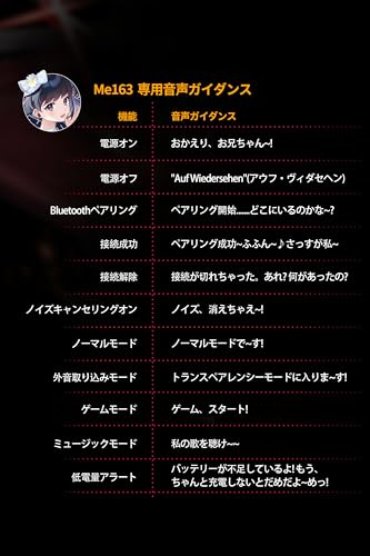MOONDROP MOCA x アッシュアームズ Me 163 Komet ANC ワイヤレスイヤホン 商品画像5