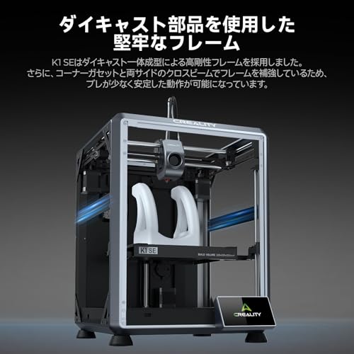 Image of Creality K1 SE 3D Printer, 600mm /s High Speed 3D Printer, Automatic Leveling, Flagship Level, Direct Extruder, Quick Swap Trimetal Nozzle, K1 Upgrade 3D Printer, 3D Printer Body