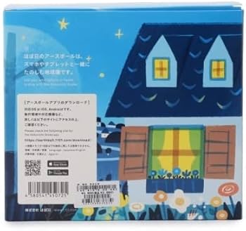 Amazon.co.jp: [デッサン] ほぼ日のアースボール ブルー（092） 00